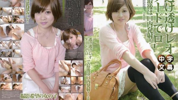 穿上通透紧身衣玩起润滑液玩法 幸村真央